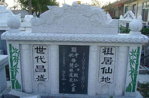 祖考妣意思|中國人信奉先祖，碑文刻的「考、妣、先、顯、故、諱。